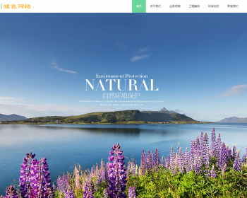 ֻ׿ݿͬɫҵ֯վģ Դ˾վԴ