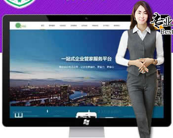 Ӧʽվɫܹܼҿƴ⹫˾PHPվԴ