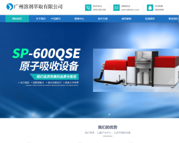 Ӧʽվɫ׷ʵַ֯վģ HTML5ɫе豸ַֻ׿棩