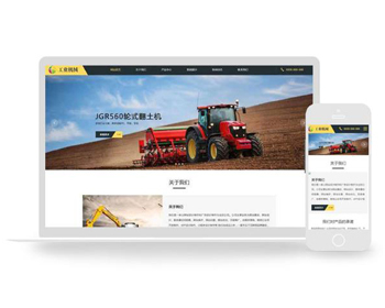 Ӧʽվھڻеרҵ͹ҵҵ豸ַӦʽֻ׿