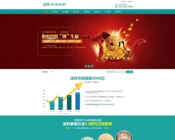 ֻ׿ݿͬӪƹͻǷͿɫ̬Ϳַ֯վģ ɫͿվ