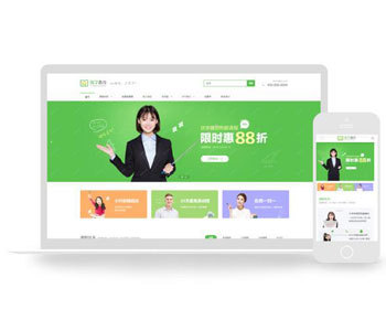 ߵѵҵýѧƽ̨֯վģ壨ֻ׿棩