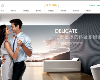 ֻ׿ݿͬҾԡվ֯վģ ԡԡվԴ