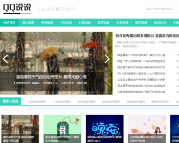 QQռϵͳ־˵˵ַ֯վģ QQ־ַֻ׿棩