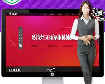 html5ӦʽվIT繫˾վԴ-¿Ƽƴ⹫˾Դ