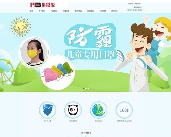 ͯƷdedecmsģ壨ƶˣ