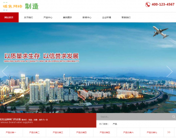 Ӧʽֻ׿棩Ӧʽվе豸բ豸ַ֯վģ ʺɫеվ