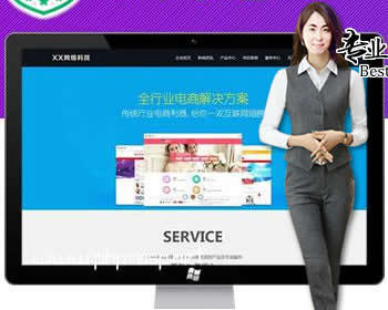 ֯cmsDEDECMSϵͳվƼҵվԴ