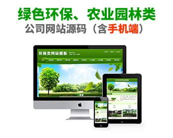 ̼ũҵ԰־ҵվԴ루ƶˣ