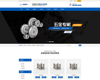 Ӧʽֻ׿棩Ӧʽվ׼ҵ豸ַ֯վģ ɫHTML5豸ַ