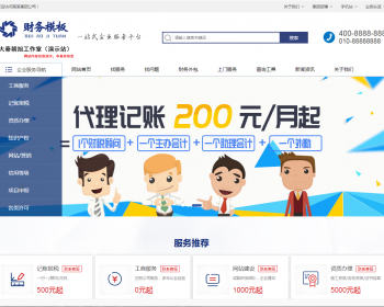 ƹ˾עṤ̷ҵ֯վģ壨ƶˣ ṹӹ̰ҵԴ