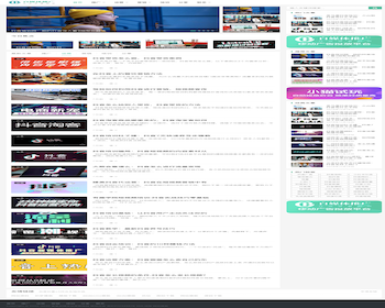 2020֯cmsýƽ̨ѶblogӦʽվԴվԴ