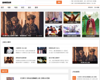 ֻ׿ݿͬϷѶվԴ ѶŻ֯cmsdedecmsģ