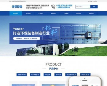 ܻеַ֯վģ壨ƶˣṹӹ̰ҵԴϢ