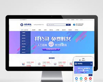 ֻ׿ݿͬƹ˾עṤ̷ҵ֯վģ עṫ˾վԴ