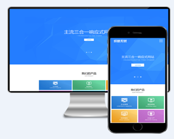 ӦʽվƼ˹ҿƼҵҵվԴģӦʽֻ֯cms֯ηվ