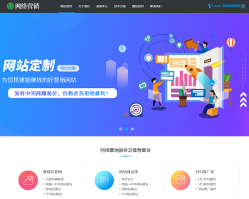 ҵվ蹫˾Ӫַ֯վģ壨ֻģ壩