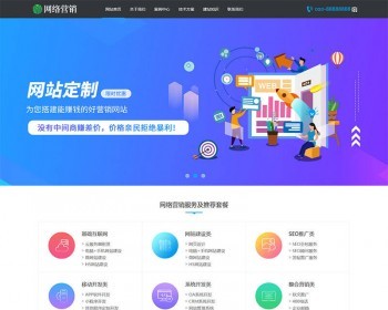 ҵ ƶˡ֯cmsӦʽվƼ˾ҵվվԴģ