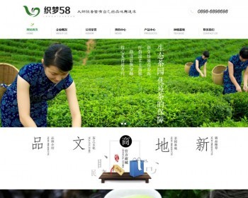 JR-067dedecmsɫҶվ֯վģ壨ֻվ