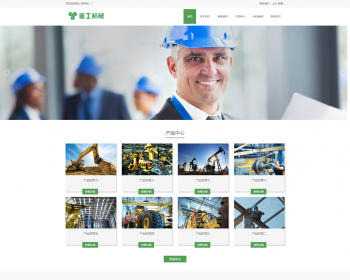 Ӧʽֻ׿棩Ӧʽվعеھھַ֯վģ html5ɫƷҵҵ豸ַ