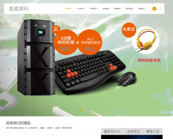 Ӧʽվַ֯վģ壨Ӧʽƶˣ