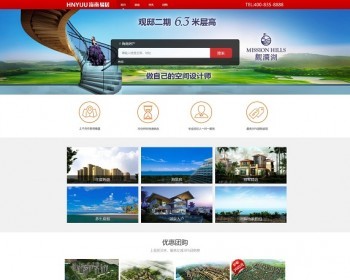 dede֯cmsز¥̵طŻվվԴģԴ[ֻ׿]