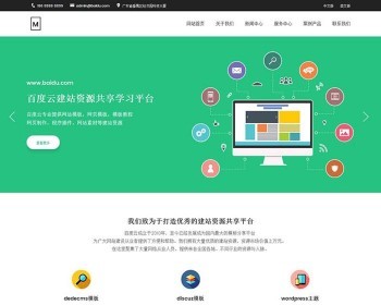 ӦʽվߵɫƼ֯cmsҵģӦʽƶ