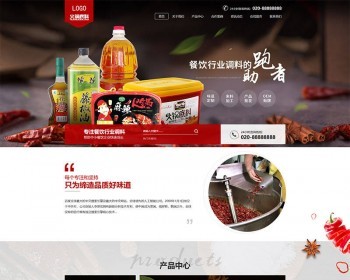 վ ƶˡ֯cmsϲʳƷվԴģ