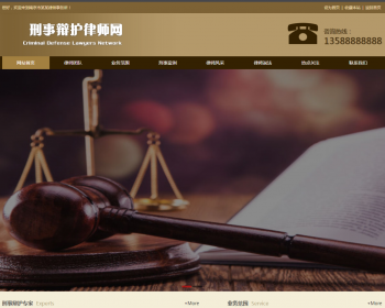 Ӧʽֻ׿棩Ӧʽվ°±绤ʦҵŻվ֯վģ վԴ