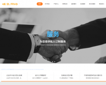 Ӧʽֻ׿棩Ӧʽվ֪Ʒվ֯վģ HTML5Ʒַ