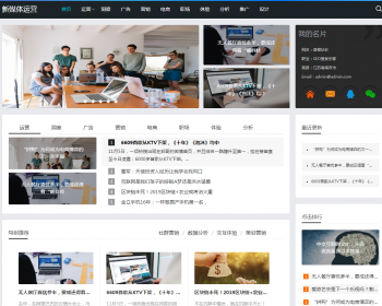 HTML5ýӪѶַ֯վģ Ӧʽվ¿ƼĿҵŻվֻ׿