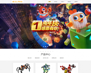 Ӧʽֻ׿棩ӦʽվСձַ֯վģ HTML5ַ