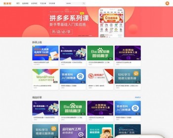 Ͻ֪ʶѿγ̽Ƶ֯վģ ƶ˼ɻã