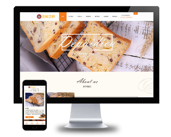 ߵʳƷҵַ֯վģ壨ƶˣ