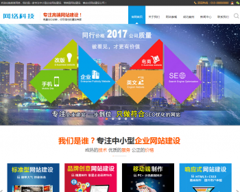 ҵӪƹַ֯վģ ߶˽վҵֻ׿