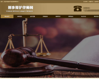 Ӧʽվ°±绤ʦҵŻվ֯վģ ַֻ׿棩