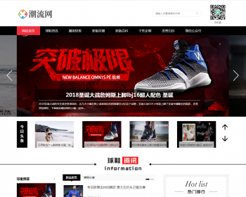 ЬʱѶַ֯վģ Ь˶ƷѶվԴֻ׿