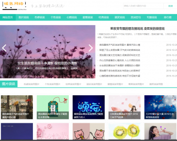 ֻ׿ݿͬQQռϵͳ־˵˵ַ֯վģ QQ־ַ