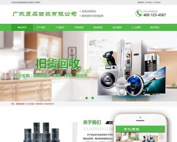 dedecmsյӻɻ֯վģ壨ƶˣdedeṹӹ̰