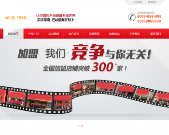 ֻ׿ݿͬӪƹͲְ֯վģ ְֲ޷ֹҵ