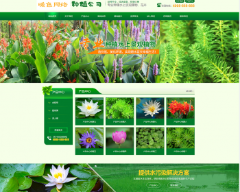 ֻ׿ݿͬɫ԰־ۻľ֯վģ ԰־ɫֲ̻ľũҵֲվ