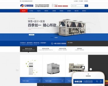 dedeмյͨ豸ϵͳַ֯վģ壨ƶˣdedecmsṹӹ̰