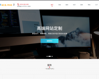 Ӧʽֻ׿棩Ӧվ迪Сƿַ֯վģ HTML5վ˾ַ