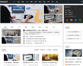 HTML5ýӪѶַ֯վģ Ӧʽվ¿ƼѶ