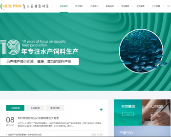 ֻ׿ݿͬũҵˮƷַ֯վģ վԴ