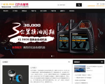 ֻ׿ݿͬ֬Ʒչʾ˾֯վģ ַ