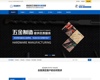 Ӧʽվ׼ҵ豸ַ֯վģ壨Ӧʽƶˣ