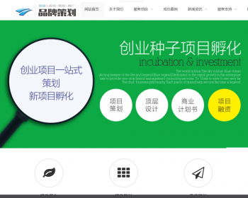 ӦʽվƷӪ߻ַ֯վģ HTML5߻߻Ӫҵֻ׿棩