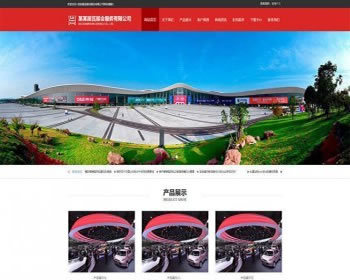 չչҵַ֯վģ壨Ӧʽƶˣ