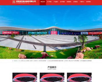 Ӧʽֻ׿棩ӦʽվչչĿַ֯վģ HTML5չվԴ